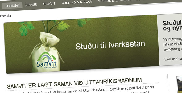 samvit screenshot